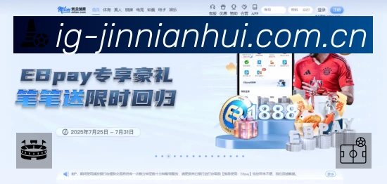 金年会
