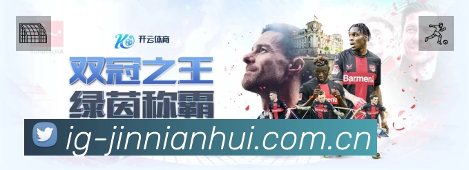 金年会安全运营支持