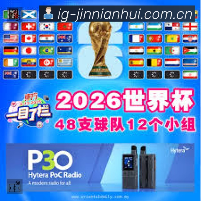 金年会速度价值