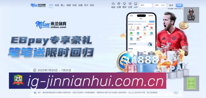 金年会安全价值